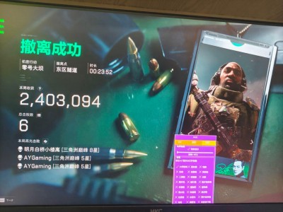 三角洲行动辅助下载 - 官方推荐稳定版本｜多功能集成
